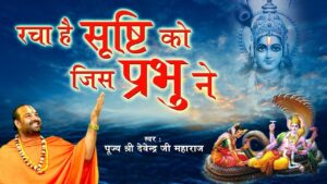 Racha h shristi ringtone