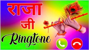 Raja Ji Ringtone