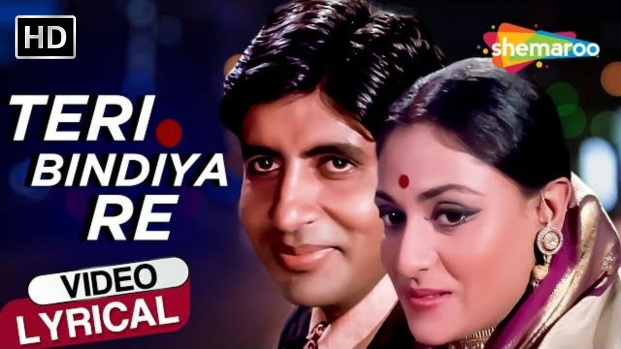 Teri Bindiya Re Dialogue Ringtone