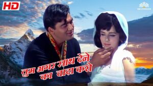 tum agar saath dene ka vada karo ringtone