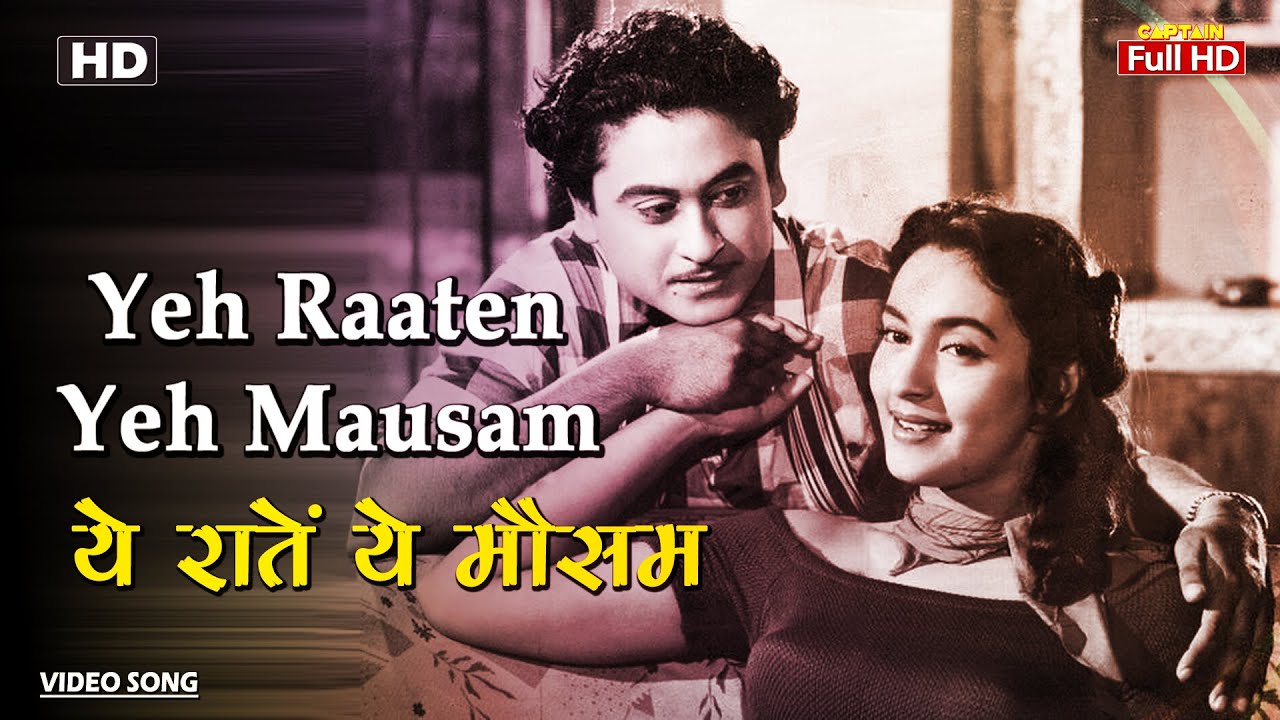 Yeh Raaten Yeh Mausam Ringtone