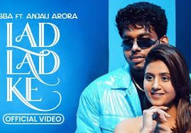 Mirza Song Ringtone