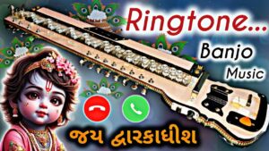 dwarka vala re ringtone