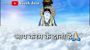 janam ke data ringtone