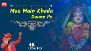 Maa Main Khada Dwar Tere Song Ringtone