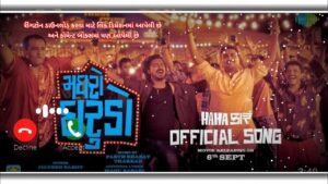 madhro darudo ringtone