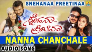 nanna chanchale kannada ringtone