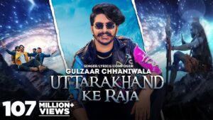 uttarakhand ke raja ringtone