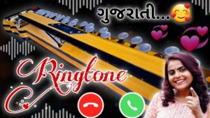 tame mane gamo cho ringtone