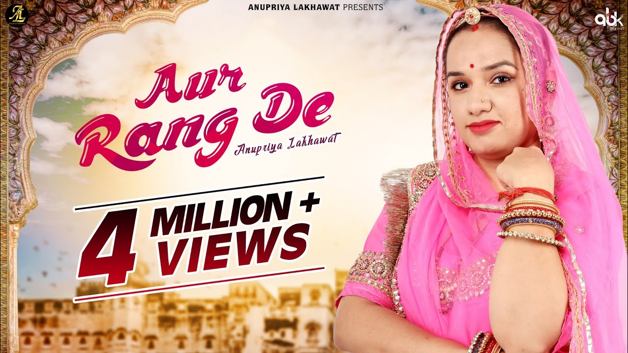 aur rang de re ringtone