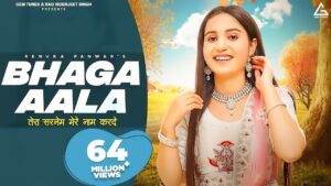 bhaga aala ringtone