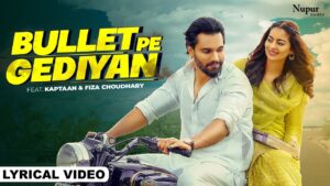 mharo tejal super duper ringtone