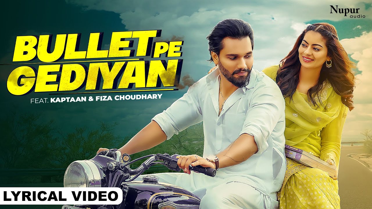 mharo tejal super duper ringtone