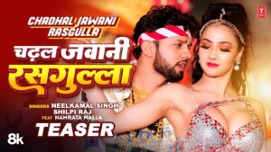 chadhal jawani rasgulla ringtone
