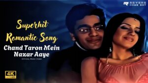chand taron mein ringtone