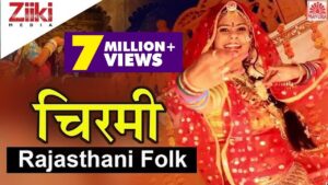 chirmi rajasthani ringtone