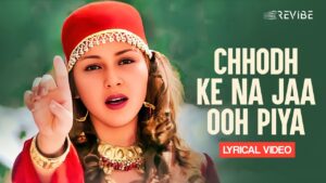 chod ke na jaa o piya ringtone