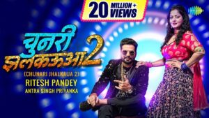 Chunari Jhalkaua Ringtone