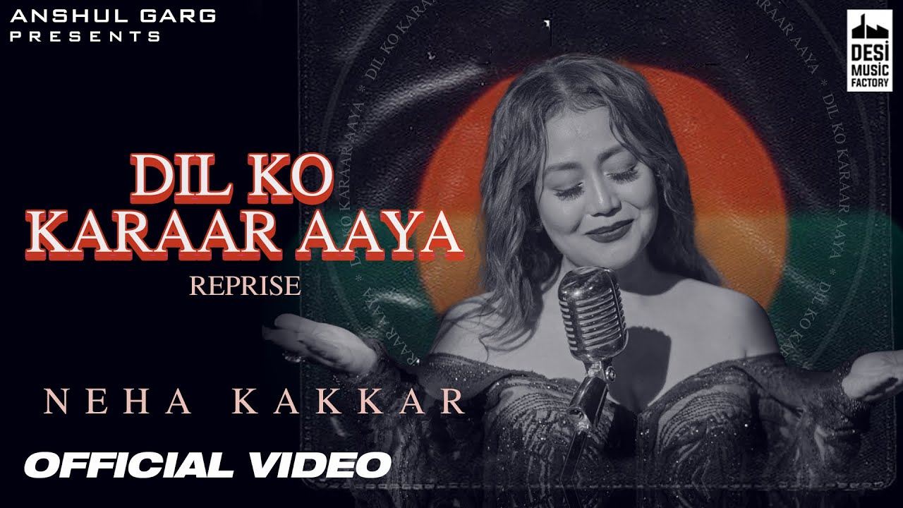 dil ko karar aaya ringtone