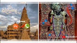 dwarka vada ren ringtone