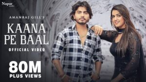 kaana pe baal ringtone