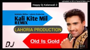 kite kalli punjabi ringtone