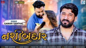 Lekh Lakshya Kudrat ringtone