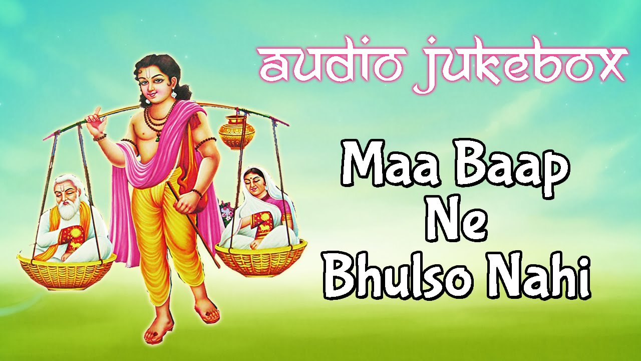 maa baap ne bhulso nahi ringtone