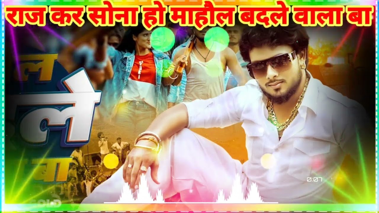 babua wala ringtone