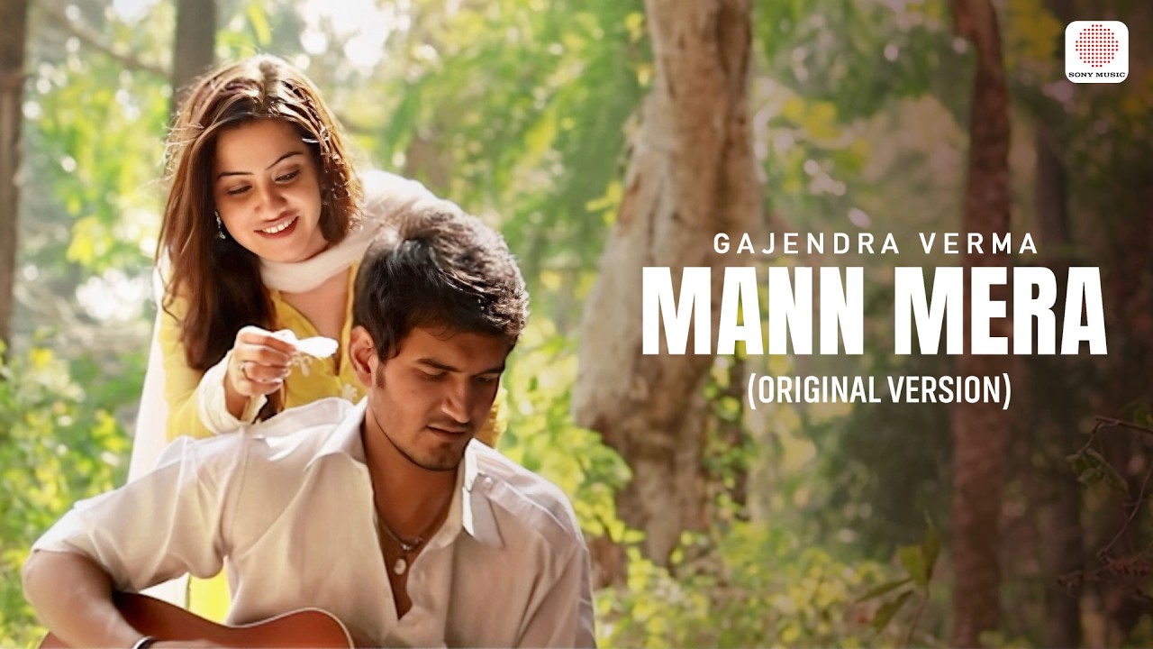 mera mann ringtone