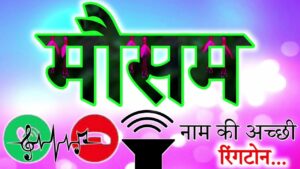 mausam ringtone