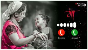 meri maa mera rab ringtone