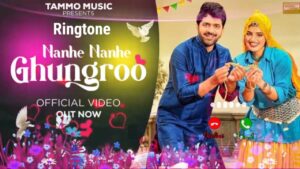 nanhe nanhe ghungroo ringtone