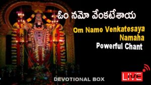 om namo venkatesa ringtone