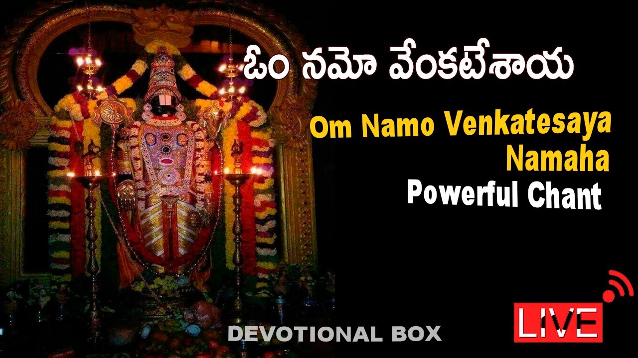 om namo venkatesa ringtone