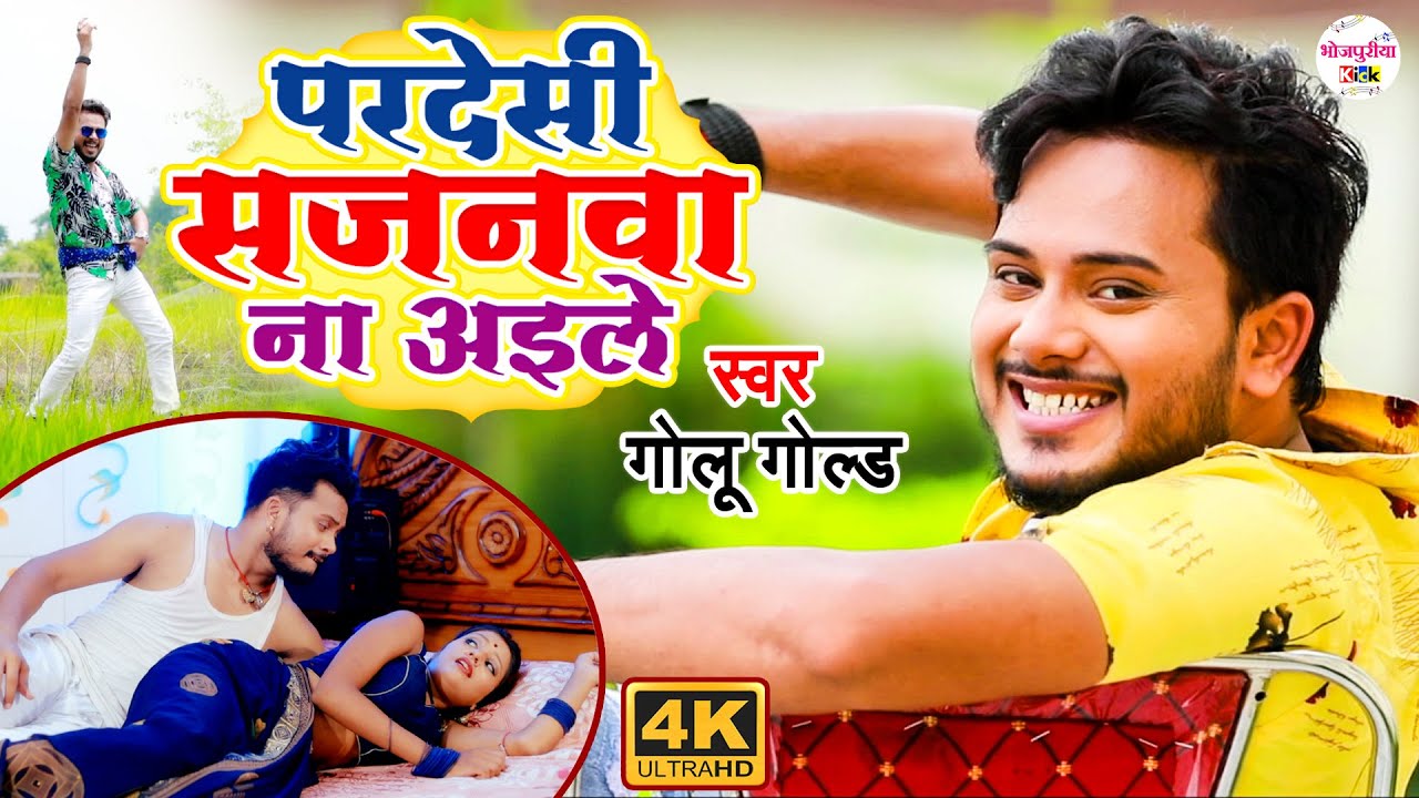 pardesi saiya ringtone