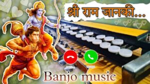 ram lakshman janki ringtone
