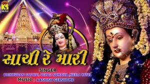 sachi re mari ringtone