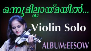 solo violin ringtone