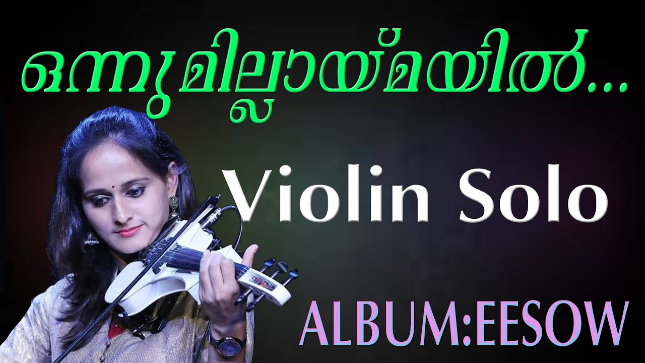 solo violin ringtone