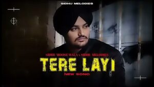 tere layi ringtone