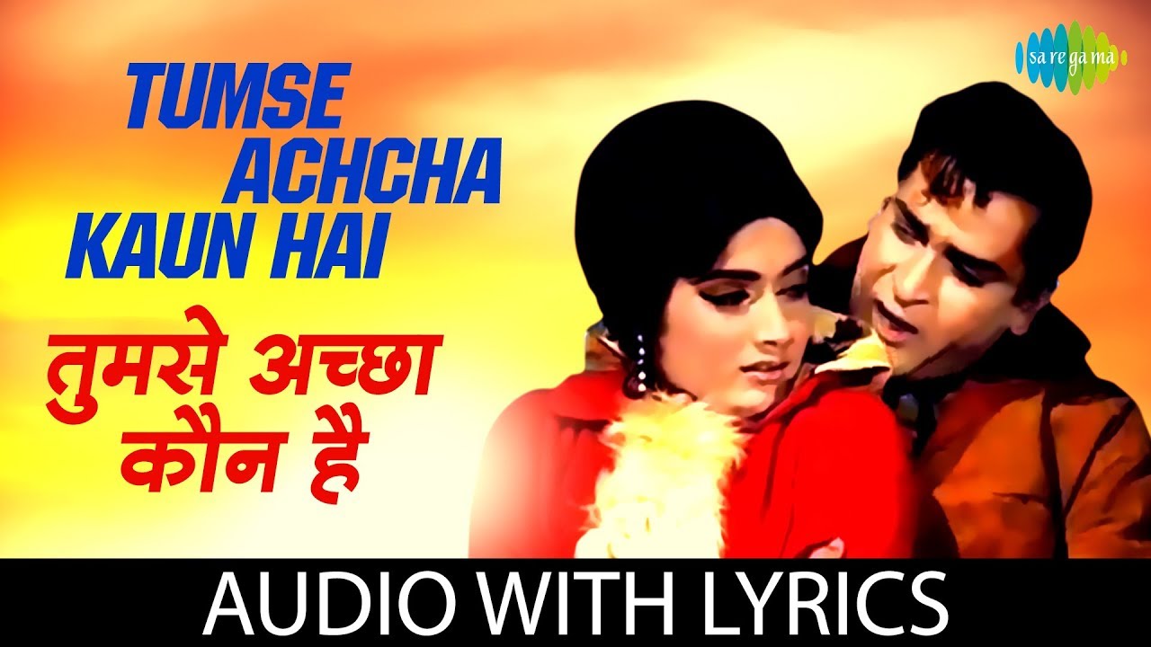 tum se achcha kaun hai ringtone