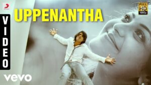 uppenantha ringtone