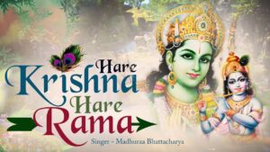 hare rama gazal kirtan ringtone