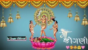 jogani mani ringtone