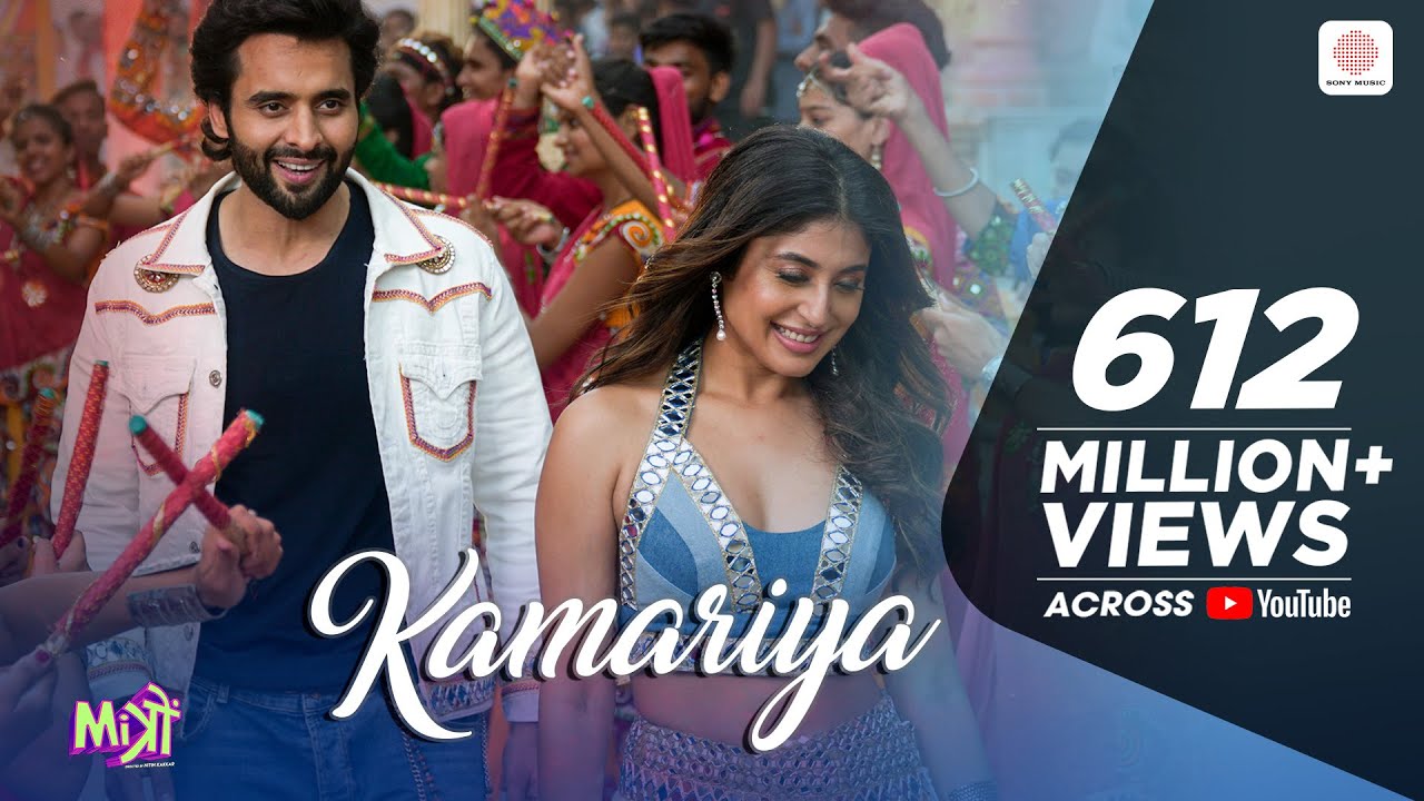 kamariya ringtone