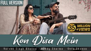kaun disha mein leke ringtone