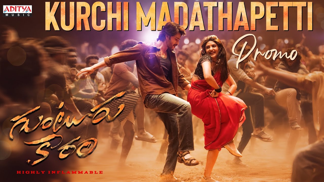 kurchi madathapetti ringtone
