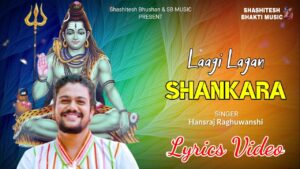 laagi lagan shankara ringtone