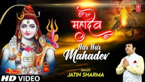 har har mahadev ringtone